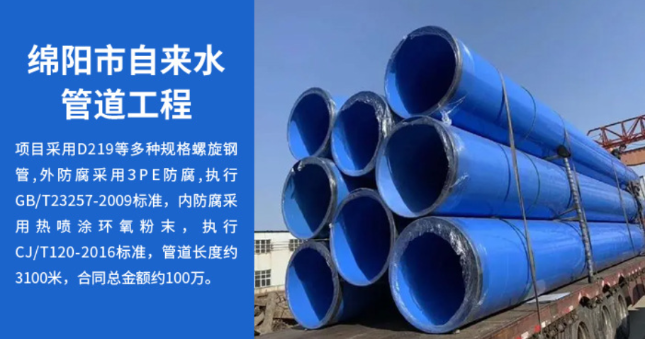 佳木斯丽水市政管道工程